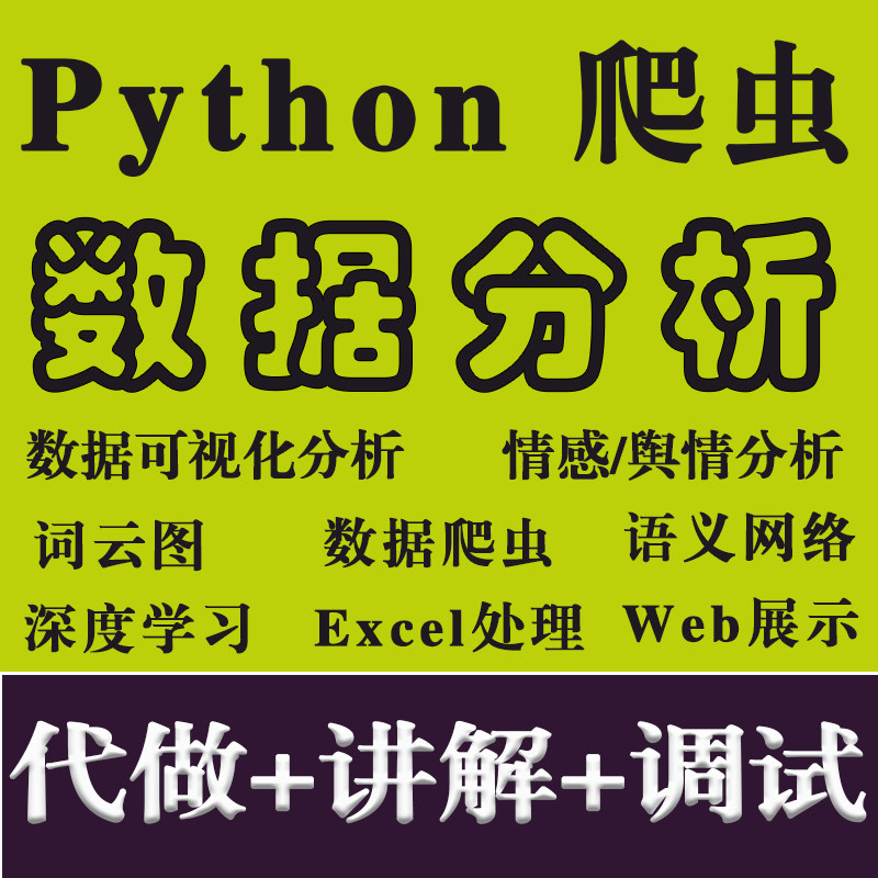 镜数字辉煌服务的LOGO
