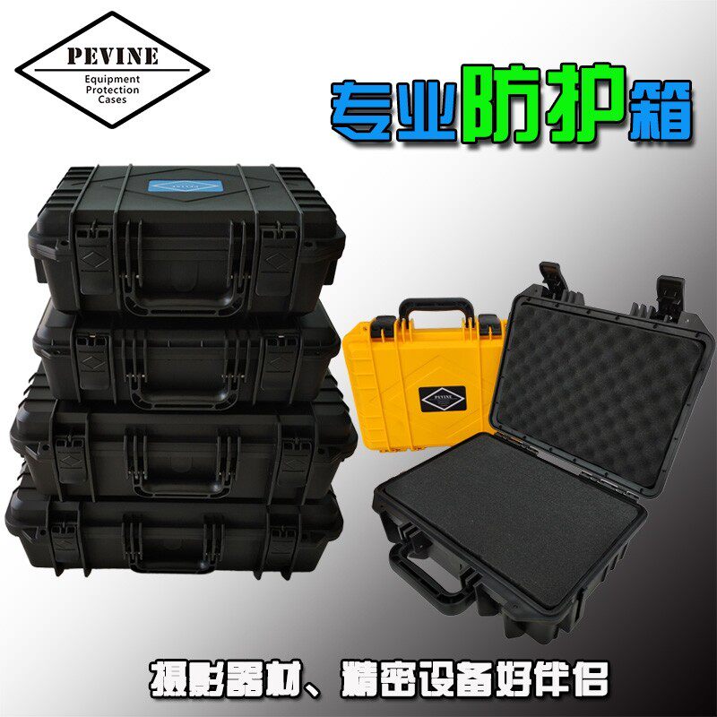 M52 black box toolbox