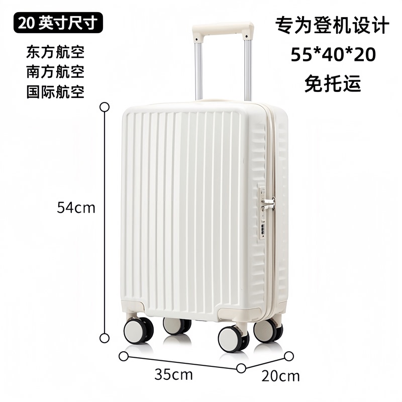 54X35X20Cm Standard Carry-On Suitcase Eastern Airlines Luggage 14inch International Flights Southern Free Checked Baggage 20inch