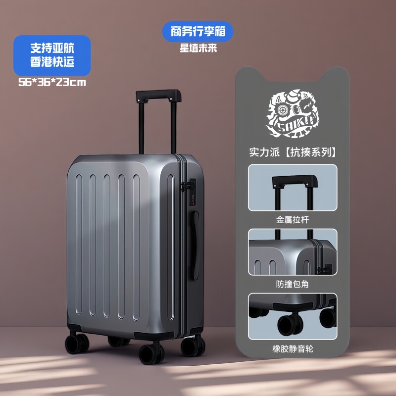 56X36X23 Luggage Suitcase Asia Airlines 20inch Durable Trolley Travel Boarding Case 24 Small Lightweight Password Box