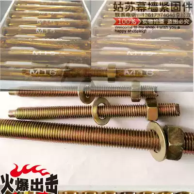 Chemical anchor bolt expansion screw Screw Chemical expansion bolt M8M10M12M14M16M18M20M24M30