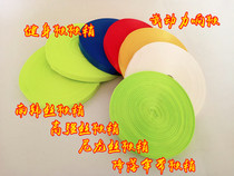 Whip Fitness Whip Road with Fluorescent Whip South Korean Parachute with Fluorescent Green Various Whips