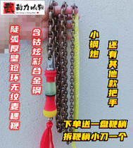 Colorful alloy steel cobalt alloy steel wheat whip small steel cannon Kirin fitness whip - whip roads whip