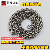 Kernel whip Kirin fitness whip with stripeless nucleus whip whip whip nonpure bronze keel chain