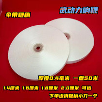 Kirin fitness whip whip spur steep arc thick wall short ring stripeless nut whip whip whip whip whip slightly whip