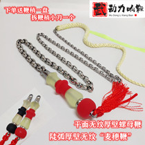 Steep arc thick wall grain whip flat plain nut whip Kirin fitness whip whip whip whip whip whip