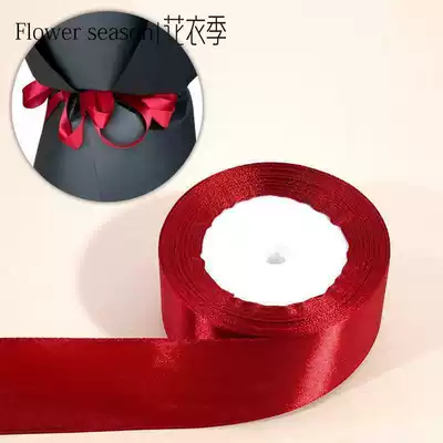 Flower Season Pure Color Ribbon Korean Flower Gift Box Packing Ribbon Flower Flower Gift Box Packing Ribbon Bow Strap