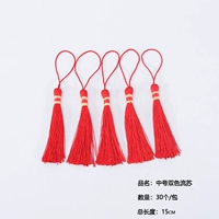 30 двойных доходных в настоящее время доступны 30 установок