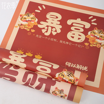 New year wrapping paper flowers flower paper rich auspicious series strawberry bouquet diy packaging material flower art