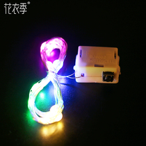  Flower clothing season LED pearl light string Holiday gift pendant Flower bouquet accessories Surprise gift box lighting bouquet light