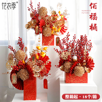 A full box of New Years flowers Bai Fu Bucket New Years Hug Bucket Spring Festival Bucket handmade diy Bouquet decoration