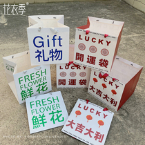 New bouquet handbag square bag extended handle flower bag flower box thick flower box thick flower Flower gift bag packaging bag