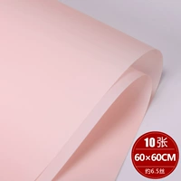 10 кусочков Han Su Paper/Pack [Gouquan]