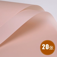 20 кусочков серого цвета хан -сууу -лапша бумага