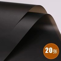 20 листов бумаги Black Han Suwu