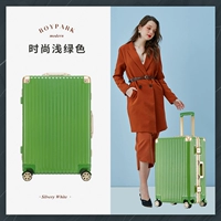 Светло-зеленый