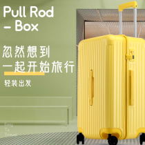 Suitcase Man Large Capacity Pull Bar Box Female Suitcase Student 28 Inch High Face Value Password Box Universal Wheel Leather Case