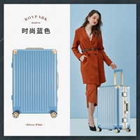 Модный синий