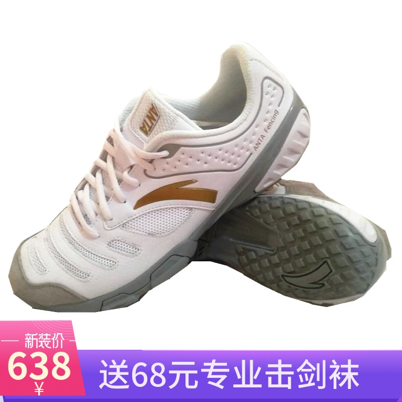 Fencing Sport New Anta Professional Fencing Shoes Children Fencing Shoes Training Competition Shoes White Non-slip Wear