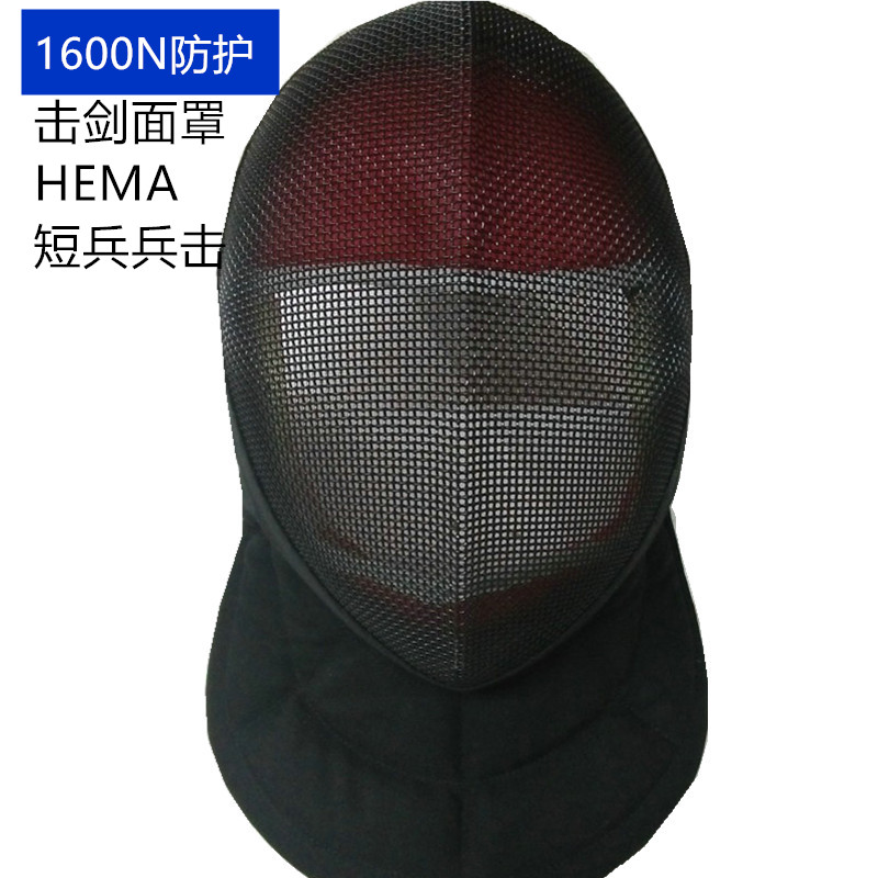 Fencing equipment 1600N coach mask soldier strike black coach hema removable and washable short soldier helmet pair training protective gear