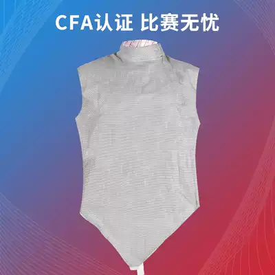 Printed fencing foil metal clothing adult children fencing suit CE certification to participate in the national competition fencing equipment
