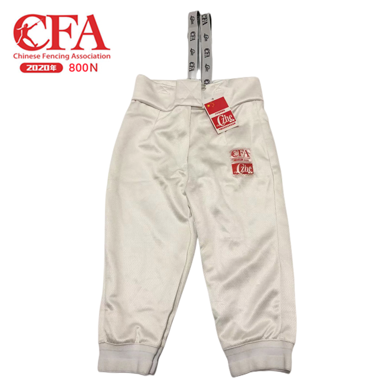 CZHE CLOUD CFA900N CERTIFIED FENCING PANTS ICE WIRE Breathable Cool to participate in Large Competition Children Adult-Taobao