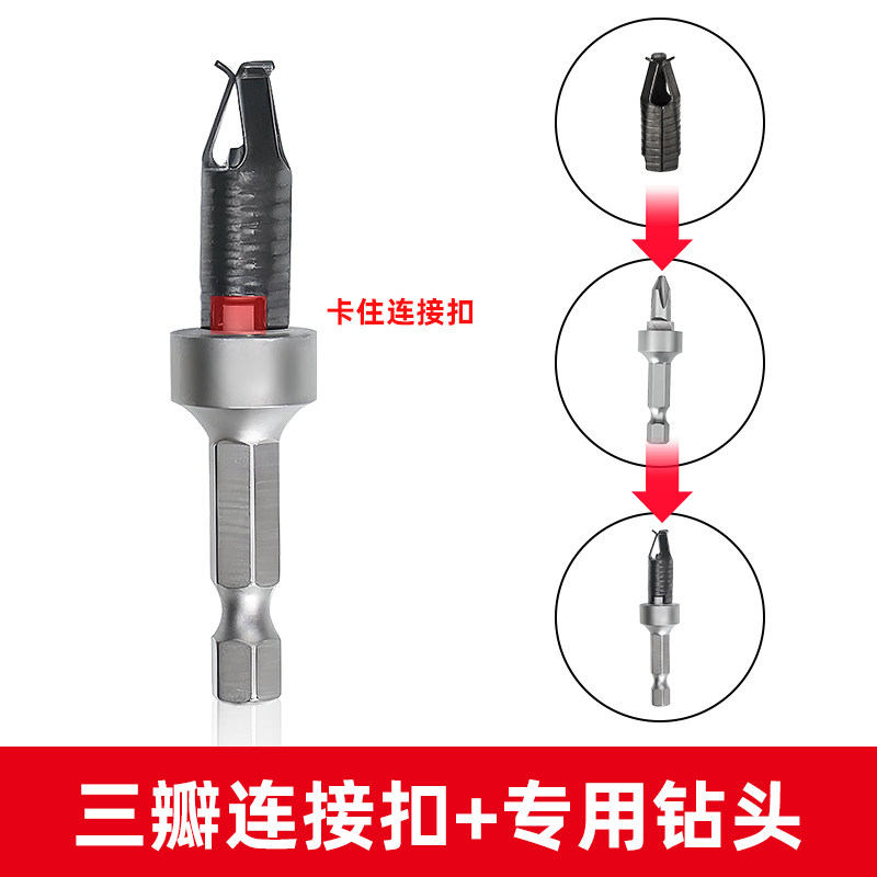 全网求证!A扣连接件专用批头到底有多神?装修党狂喜的隐藏神器被我扒出来了!🤯-家具连接件-淘宝好物网