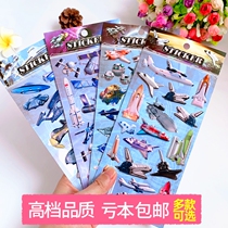 Military weapons stickers children stick paper fighter tanks artillery aircraft carrier guns three-dimensional repeat stickers aircraft