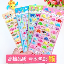 3d three-dimensional bubble sticker cartoon animal car pasting childrens reward sticker baby decoration small pattern