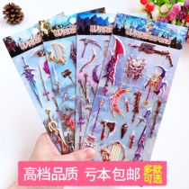 Ancient Weapon Sword Painting Halberd 3d Childrens Bubble Sticker Kindergarten Reward Sticker Boy Small Sticker