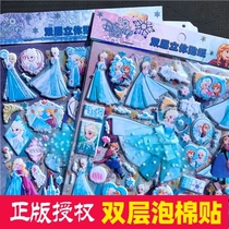 Big Frozen Frozen Queen Aisha Post Edition Three-dimensional Repeated Bubble Post Children Award Gift