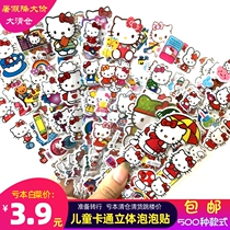 Hello Kitty Hello Kitty stereo bubble stickers children cartoon bonus stickers ktcat pink cat stickers