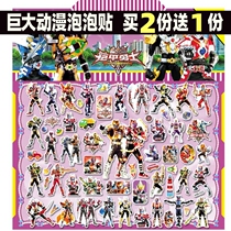 Armored Warrior Sticker Boy 3d Stereo Bubble Sticker Robot Sticker for Early Childhood Education