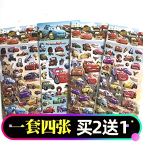 Racing Story Lightning McQueen Childrens small sticker three-dimensional thickening black storm anti-car King car mobilization