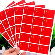 Give me a red flag five-star flag sticker face flag sticker decorative sticker childrens sticky painting