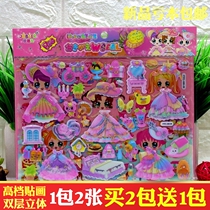 Large childrens dressing up stickers double-layer girl princess change clothes stickers shoes Diamond figure decoration small stickers painting