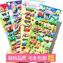 Childrens sticker boy cartoon car vehicle transportation 3d three-dimensional bubble sticker baby engineering car sticker toy