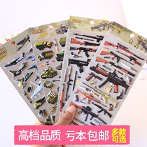 Ordnance pistol tank aircraft arms boy military Three-dimensional bubble stickers for children