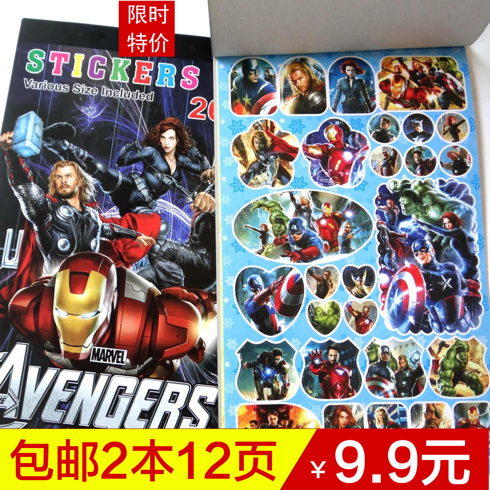 American hero character avengers alliance captain america iron man children kid cartoon sticker sticker