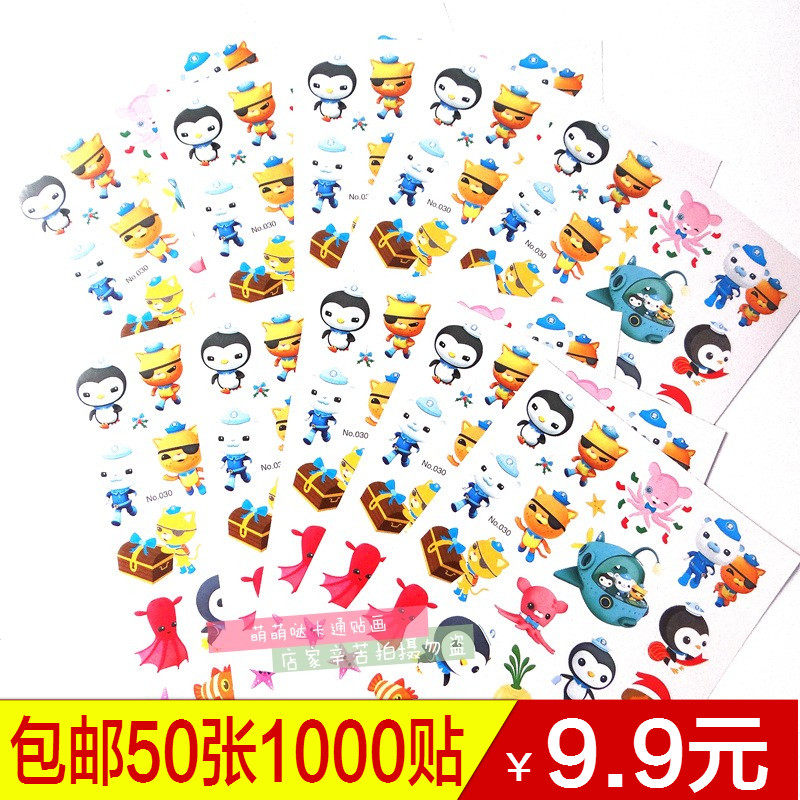 Undersea small column cartoon children small stickers stickers Flat stickers Three-dimensional small stickers stickers stickers paper stickers