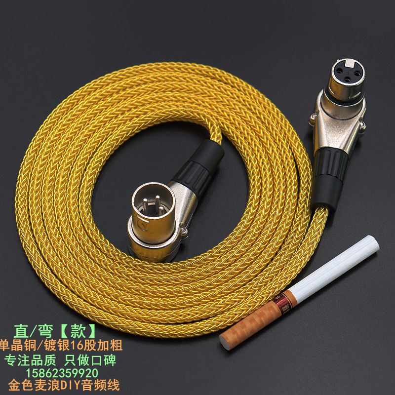 Hair burning grade single crystal copper silver plated 16 strands plus coarse three-core Canon XLR Balanced audio line 90 degree elbow straight head