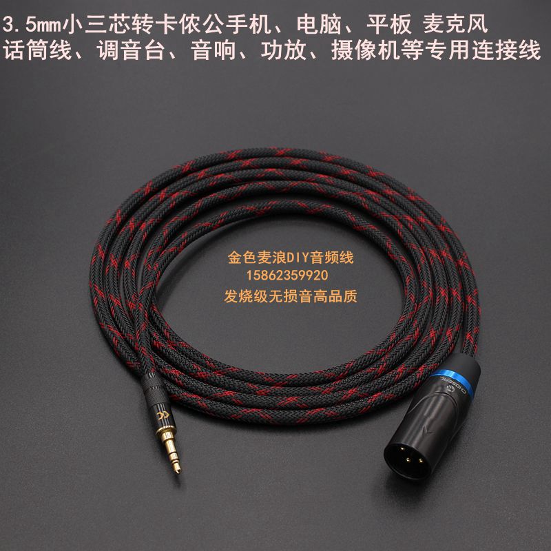 Fever grade 3 5mm to XLR male and female microphone cable microphone mixer audio amplifier camera cable