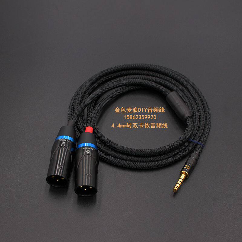 Suitable for 4 4mm balance one point two turn XLR male pha2a wm1a 1z zx300a 4 4 turn double XLR
