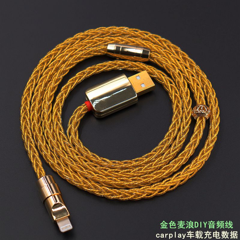 High-Quality Lossless Lightning/Type-C Mobile Phone USB Charging Data Car Screen Carplay Audio Cable
