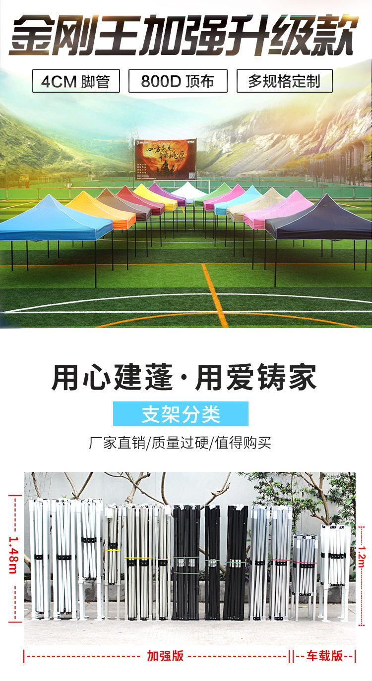 Outdoor advertising tent canopy awning folding retractable four-leg umbrella tent stall large umbrella four-corner rainproof