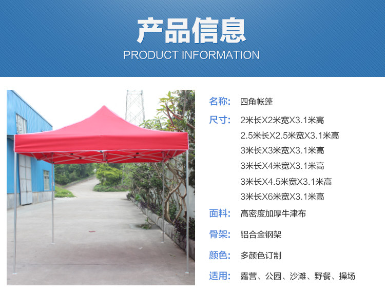 Night market outdoor activities stall exhibition promotion tent/parking aluminum alloy advertisement/folding tent sunshade cool canopy