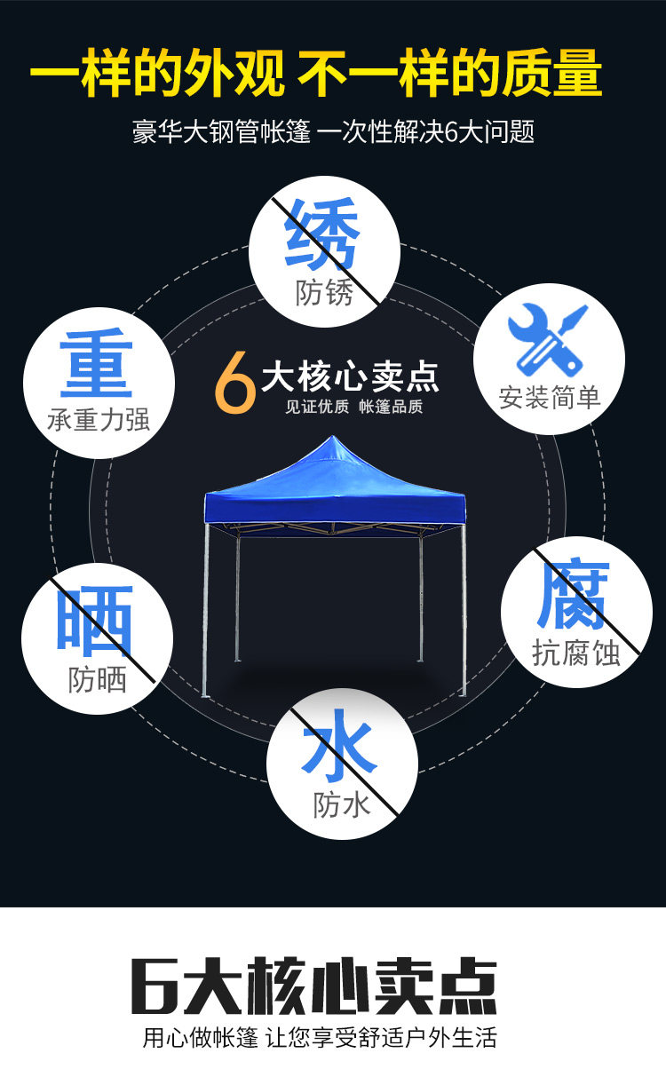 Outdoor advertising tent canopy awning folding retractable four-leg umbrella tent stall large umbrella four-corner rainproof