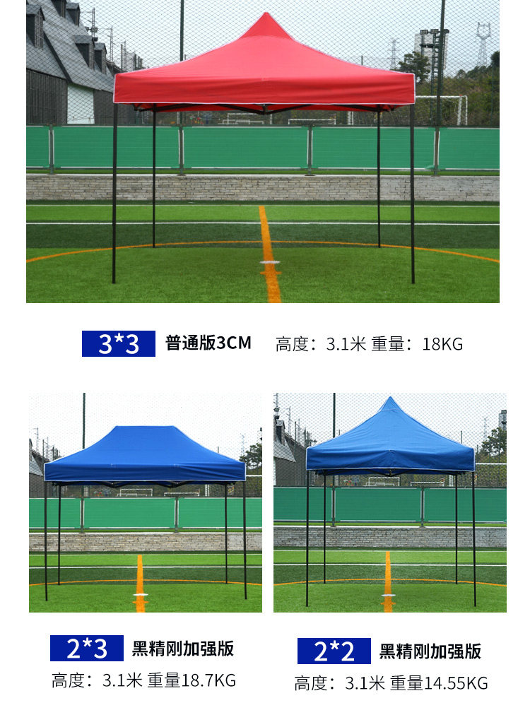 Outdoor advertising tent canopy awning folding retractable four-leg umbrella tent stall large umbrella four-corner rainproof