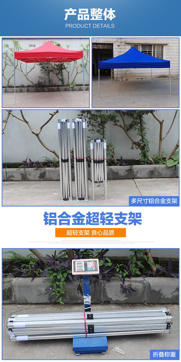 Night market outdoor activities stall exhibition promotion tent/parking aluminum alloy advertisement/folding tent sunshade cool canopy