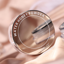 Powder makeup powder long-lasting oil control waterproof and sweat-proof non-makeup student female parity Li Jiaqi recommends honey powder